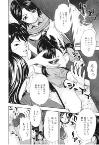 [Anthology] COMIC Juuyoku Vol. 03