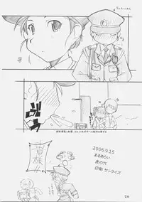 [MARUARAI (Arai Kazuki)] Suki Dakara (kimikiss)