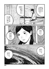 COMIC Koh 2018-11 [Digital]