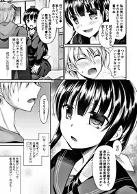 COMIC Penguin Club 2017-12 [Digital]