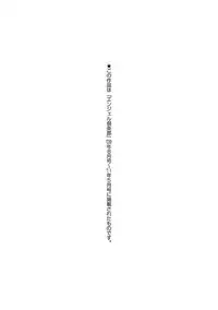 [Yuumyago] Horu Chichi DX [Digital]