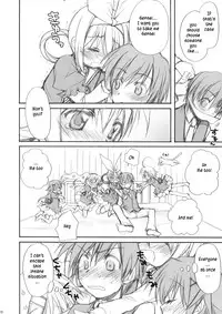 (SC50) [Jyaraya (Morishima Petit)] MON-DAI-KAI-KETSU! (Tantei Opera Milky Holmes) [English] [TLRF]