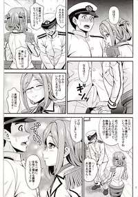 (Houraigekisen! Yo-i! 25Senme!) [Junpuumanpandou (Hida Tatsuo)] Otona no Renshuu Koukai (Kantai Collection -KanColle-)