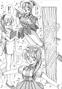 [Rusher Veraku] Tokimeki Zenshin Masui