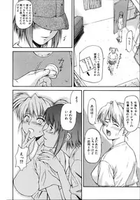 COMIC AUN 2005-10 Vol. 113