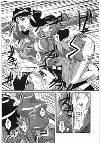 (SC34) [Kigeki Banzai (Suzuhara Kouki)] Souten no Yodomi (Mai-Otome)