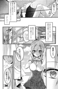 COMIC Penguin Celeb 2014-12