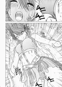 [Crimson Comics (Carmine)] Watashi wa mou Nigerrarenai (Final Fantasy XIII)