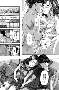 COMIC Penguin Club 2016-10