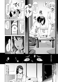 COMIC ExE 06 [Digital]