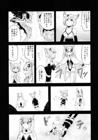 (COMIC1☆11) [Hatakewotagayasudake (Mikanuji)] Gurayuri Soushuuhen (Granblue Fantasy)