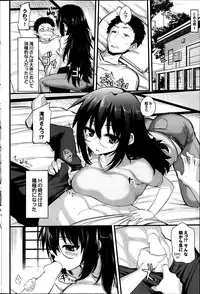 COMIC Purumelo 2014-03