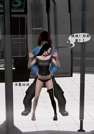 【PIXIV】 DDK00 弥生 第五章