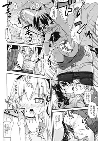 COMIC 0EX Vol. 29 2010-05