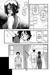 (C90) [Sankaku Apron (Sanbun Kyoden, Umu Rahi)] Asumi [English] {doujins.com}