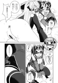 (COMIC1☆2) [Sekai Chizu wa Chi no Ato (jude)] Namaiki Usagi (Quiz Magic Academy)