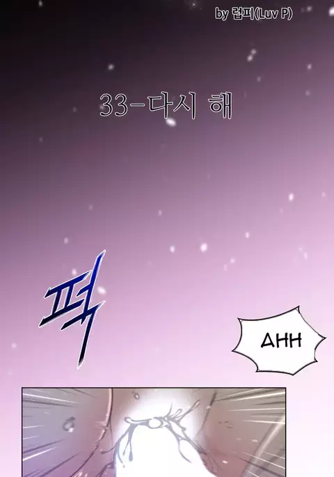 Perfect Half Ch.1-39