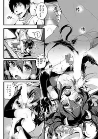 COMIC HANA-MAN 2019-02 [Digital]