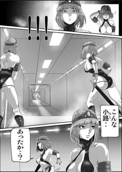God Mazinger Gaiden Busu no Shaman