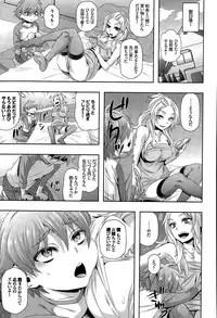COMIC BAVEL 2015-09