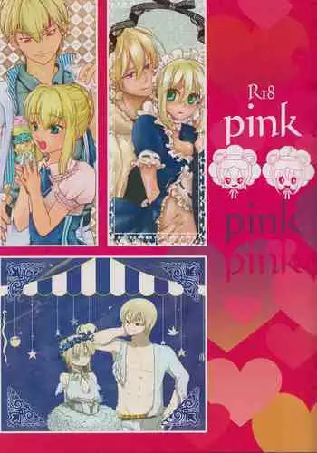 [20130812]pink pink pink(??/????????/????)