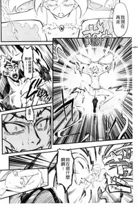 [clover] FxM Female x Male [Chinese]