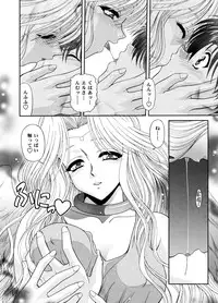 [BLUE BLOOD'S] Heaven or HELL 3-01