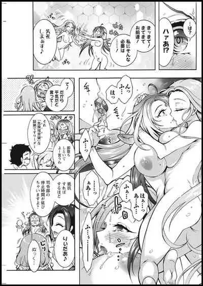 Action Pizazz 2021-01 [Digital]