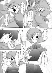 (C77) [Ai Wa Kurayami (Marui Ryuu)] Robotto to Miko (Ghost Sweeper Mikami) [Digital]