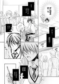 MAGAZINE BE×BOY 2015-12 [Digital]