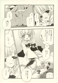 (CR33) [Kyougetsutei (Miyashita Miki)] genyou