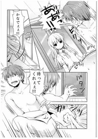 (C88) [Kuronekotei (Chibinon☆)] Sonna Kibun (Angel Beats!)