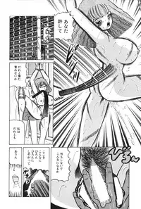 [Ayukawa Aoi] Zettai Fukujuu