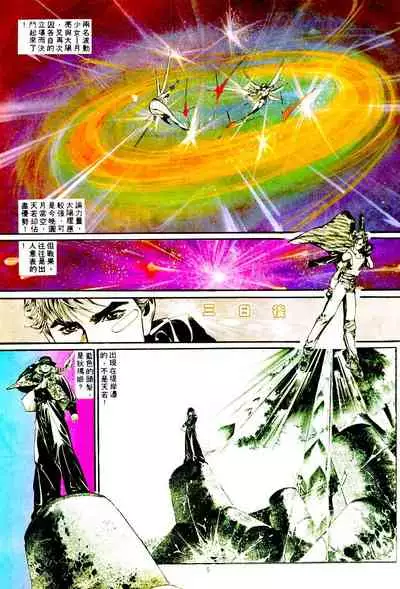 New A Moment of Romance~ Hadougirl