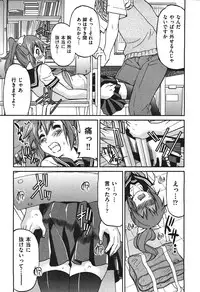 COMIC Aun 2010-11