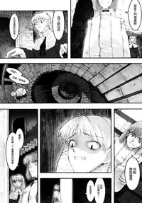 [A-10] Load of Trash Kanzenban Ch. 1-14 [Chinese] [沒有漢化]