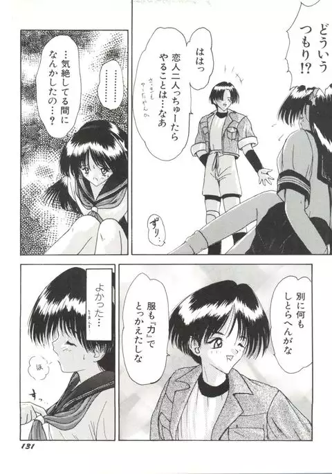 Bishoujo Doujinshi Anthology 17