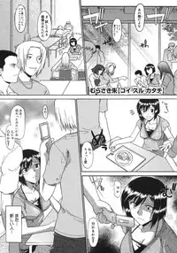 COMIC Megastore H 2007-08