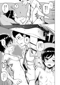 COMIC X-EROS #48 [Digital]