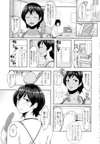 COMIC Tenma 2015-12