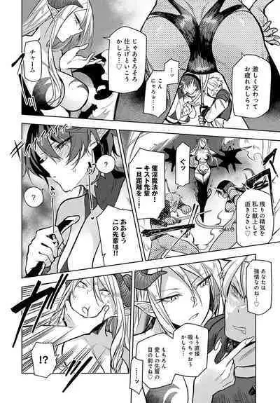 COMIC Anthurium 2024-06