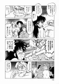 [Mitamori Tatsuya] Shuumatsu ni Shimasho!