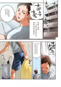 [MilkyBox (Qoopie)] Chichinomi ~K Cup Hitozuma Juria-san no Bonyuu~ [Chinese] [魔劍个人汉化]