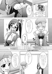 (COMIC1☆03 ) [LIVE HOUSE (RAVEN)] BLUE BERRY (BLAZBLUE)