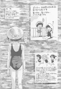 (C52) [Ootsuku Shouji (Various)] Blue Water Splash!! Vol. 7