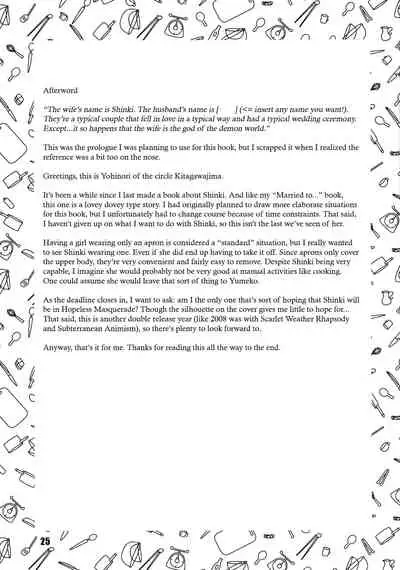 [Kitagawajima (Yohinori)] Okusama wa Makaishin na Kanojo (Touhou Project) [English] [Digital]