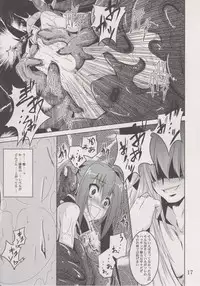 (CT21) [Yoru no Benkyoukai (Fumihiro)] β2 (Sora no Otoshimono)