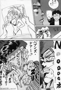 [Imakaya (Imaka Hideki)] Mumou wa Fumou