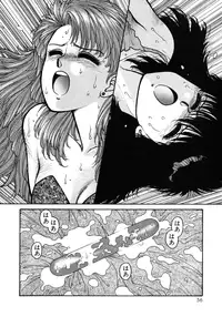 [Toshiki Yui] Ikenaiyo Yuukosan Vol1