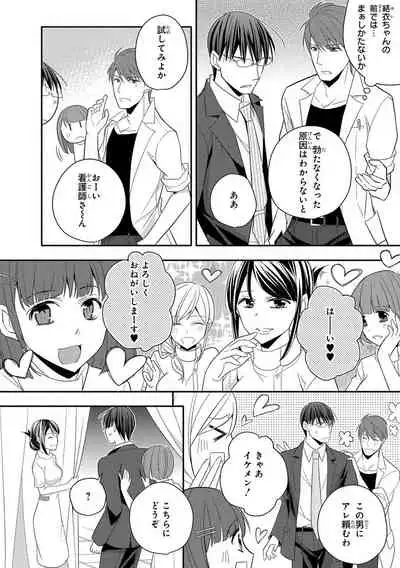 60分強制SEX休憩～法律で上司とHするのもお仕事です～【完全版】